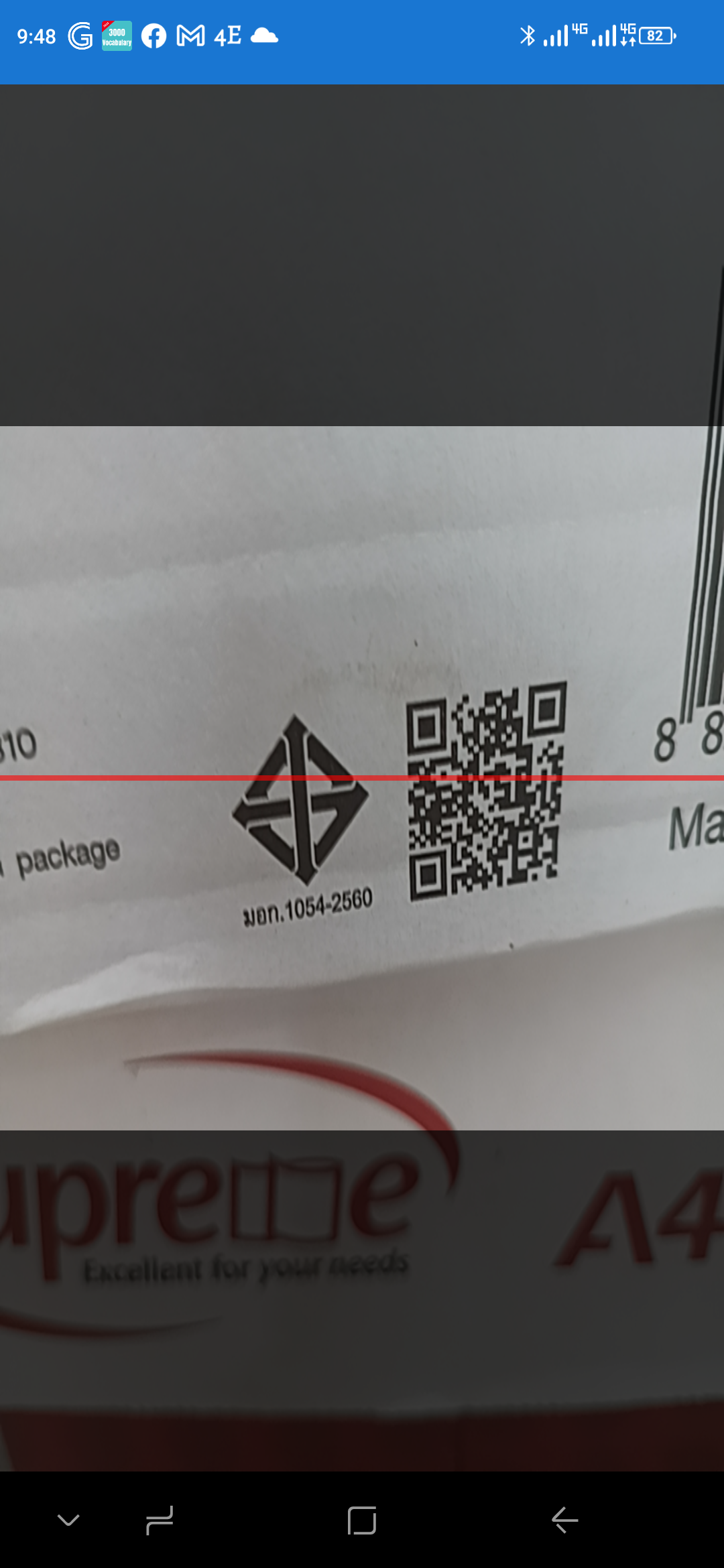Scanning QR code